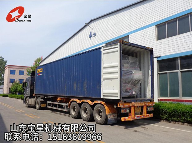 山東寶星機(jī)械有限公司-發(fā)貨現(xiàn)場